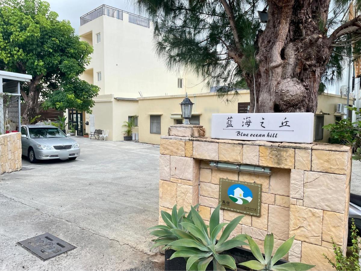 白砂灣藍海之丘blue Ocean Hill Bed and Breakfast Heng-ch'un Buitenkant foto