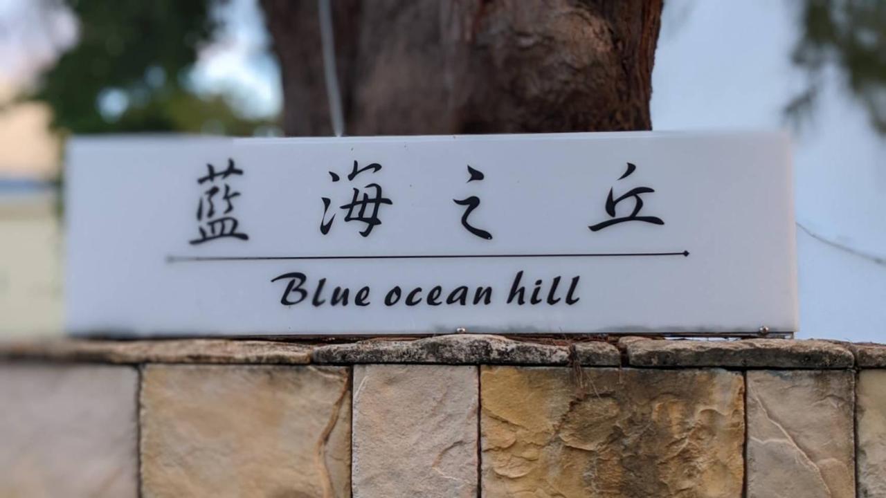 白砂灣藍海之丘blue Ocean Hill Bed and Breakfast Heng-ch'un Buitenkant foto