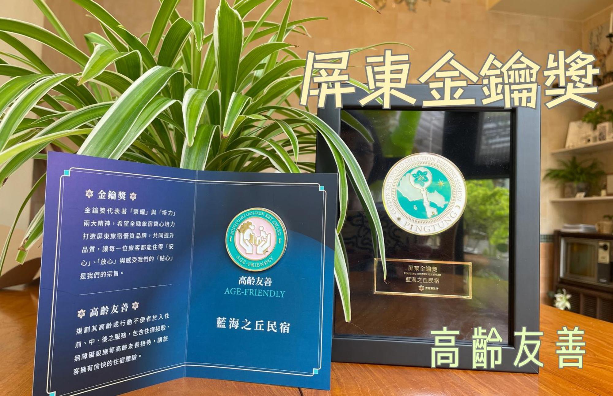 白砂灣藍海之丘blue Ocean Hill Bed and Breakfast Heng-ch'un Buitenkant foto